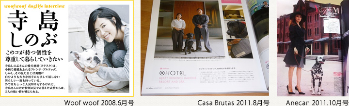 雑誌掲載情報